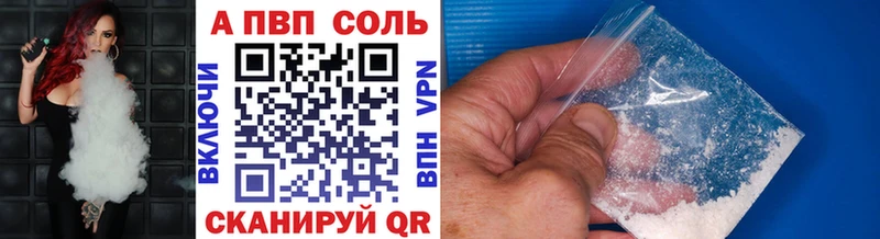 Купить закладки  Пикалёво  Alfa_PVP СК КРИС 