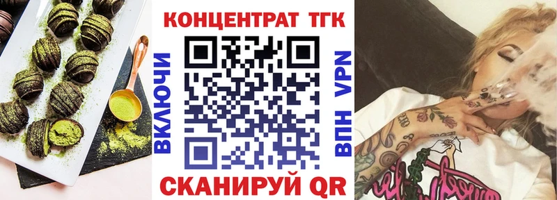 Canna-Cookies конопля  Купить где  Пикалёво 