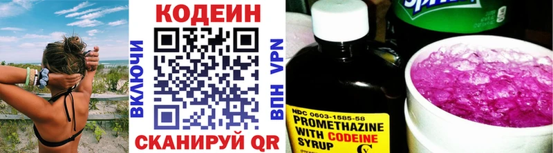 Купить закладки  Пикалёво  Codein Purple Drank 