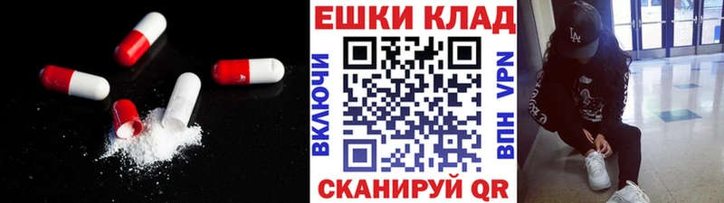 ЭКСТАЗИ ешки Купить где Пикалёво