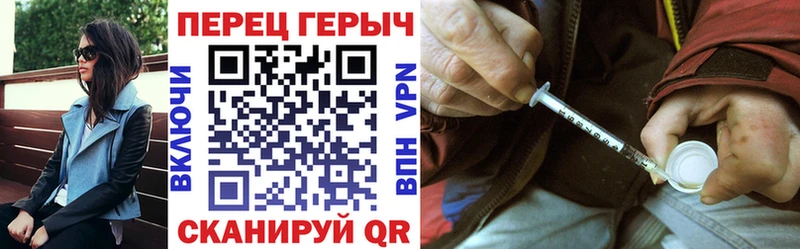 ГЕРОИН Heroin  Купить закладки  Пикалёво 