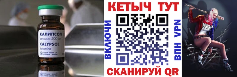 КЕТАМИН ketamine  Купить где  Пикалёво 