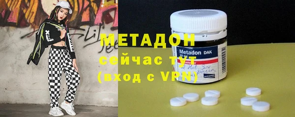 ECSTASY Горнозаводск