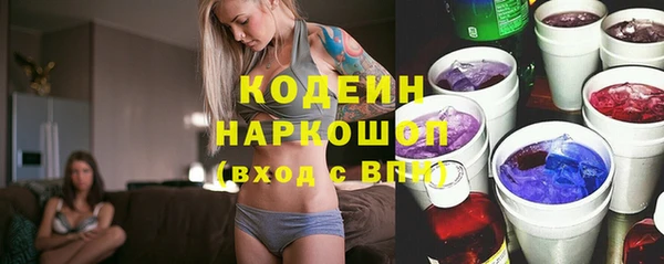 ECSTASY Горнозаводск