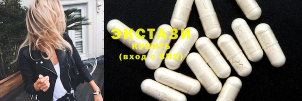 ECSTASY Горнозаводск