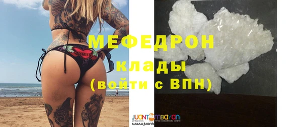 ECSTASY Горнозаводск