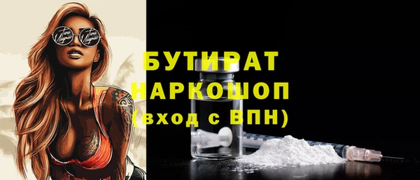 ECSTASY Горнозаводск