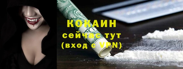 ECSTASY Горнозаводск