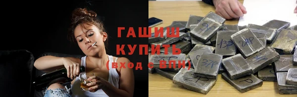 ALPHA PVP Горняк
