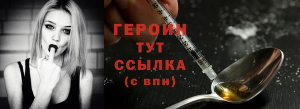 ALPHA PVP Горняк