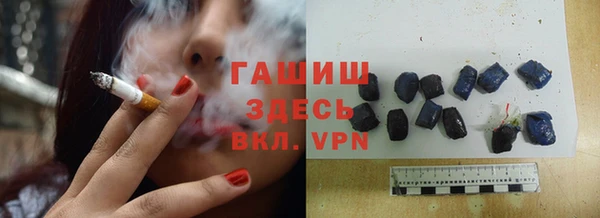 ALPHA PVP Горняк