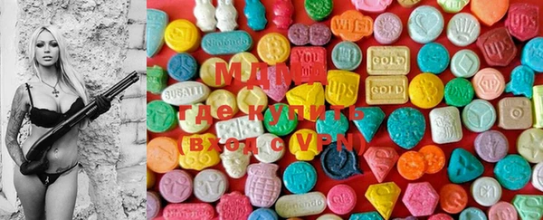 ECSTASY Горнозаводск