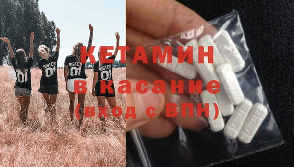 ECSTASY Горнозаводск