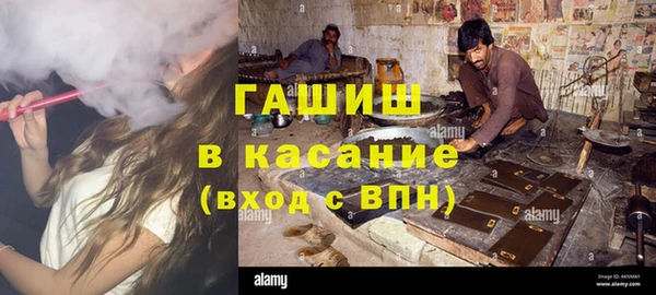 ALPHA PVP Горняк