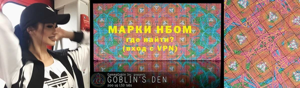 ALPHA PVP Горняк