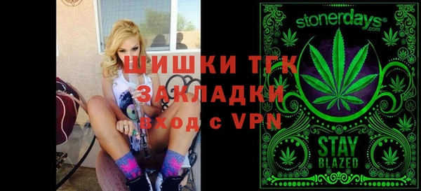 ALPHA PVP Горняк