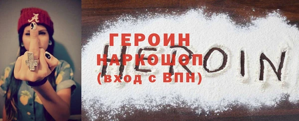 ALPHA PVP Горняк