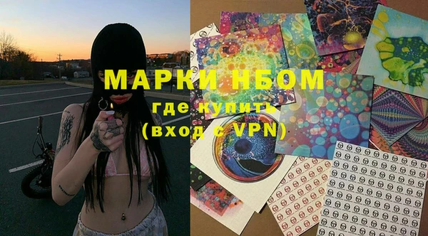 ECSTASY Горнозаводск