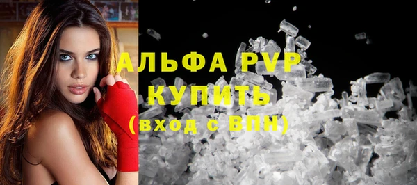 ALPHA PVP Горняк