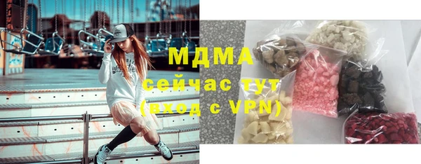 ALPHA PVP Горняк