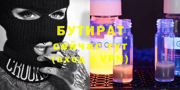 ECSTASY Горнозаводск