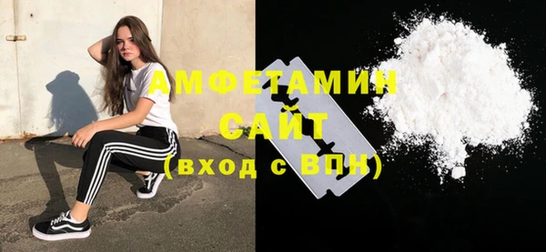 ECSTASY Горнозаводск