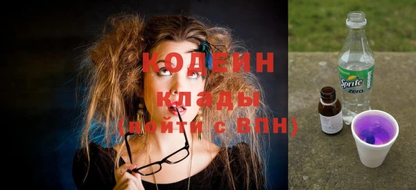 ECSTASY Горнозаводск