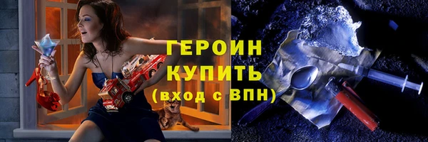 ALPHA PVP Горняк