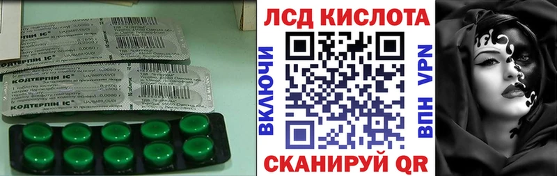 ЛСД экстази ecstasy Пикалёво