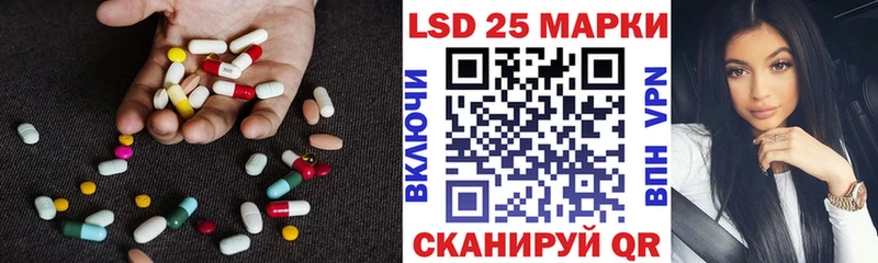 Купить  Пикалёво  LSD-25 экстази ecstasy 