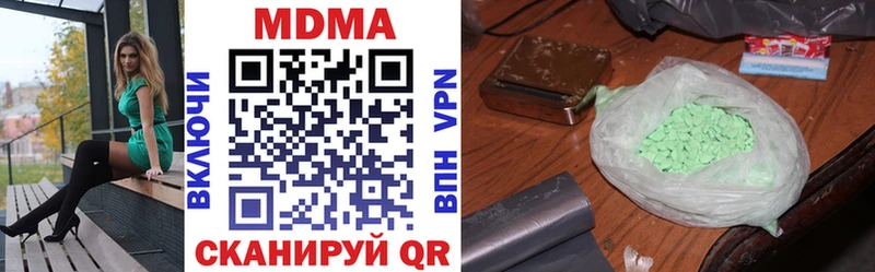 Купить  Пикалёво  МДМА crystal 
