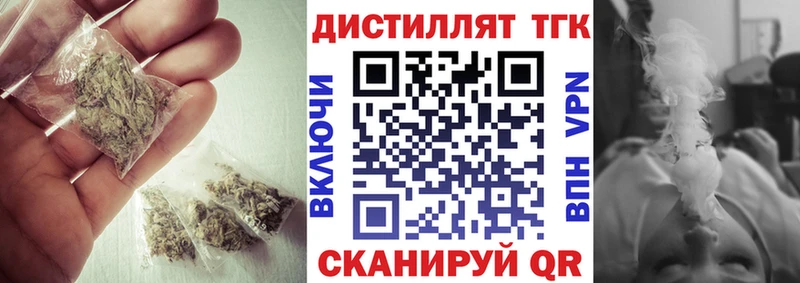 Купить Пикалёво Дистиллят ТГК жижа
